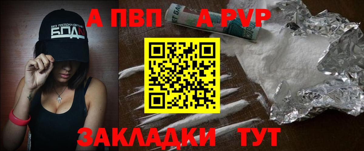APVP VHQ Лесозаводск