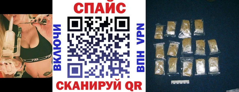 где купить наркоту  omg зеркало  Бутират буратино  Лесозаводск 