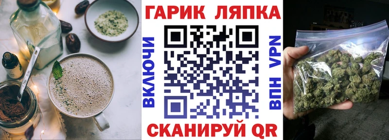 Cannafood марихуана  Лесозаводск 