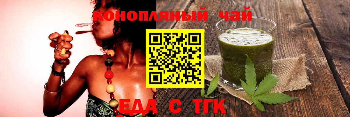 Canna-Cookies марихуана  Вход с VPN  Лесозаводск 