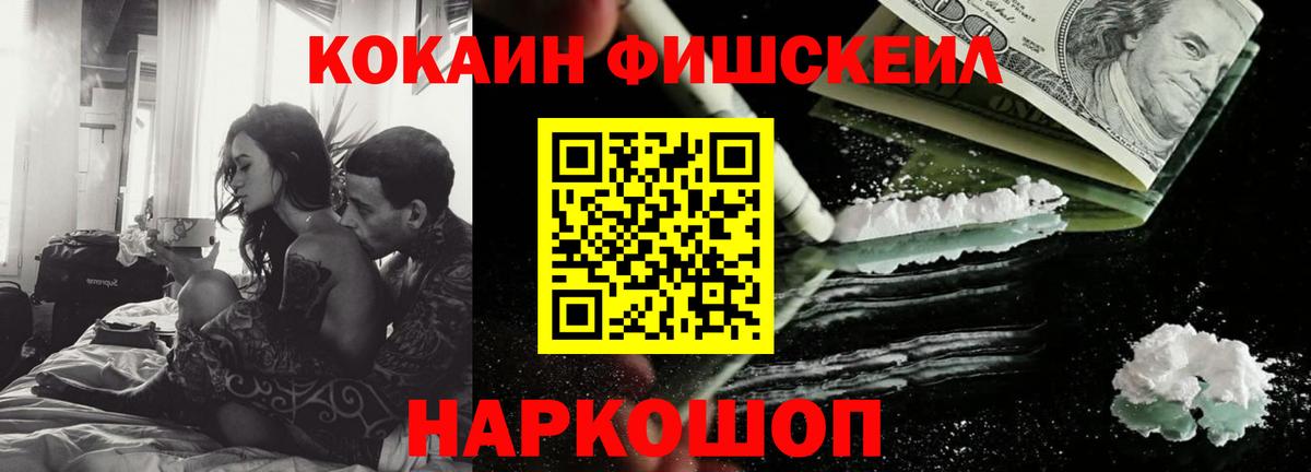 КОКАИН  Кокаин 99%  Лесозаводск  Вход с VPN  Cocaine Боливия 