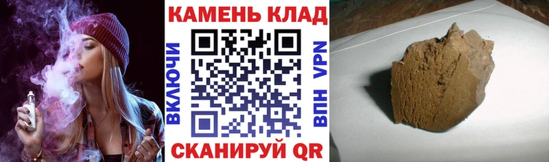 ГАШИШ убойный  Лесозаводск 