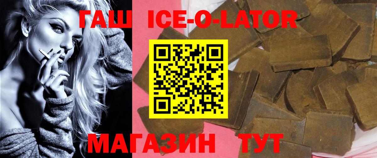 ГАШ VHQ Лесозаводск