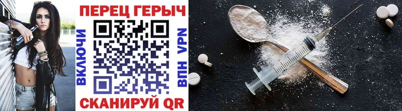 где продают   Лесозаводск  Героин VHQ 