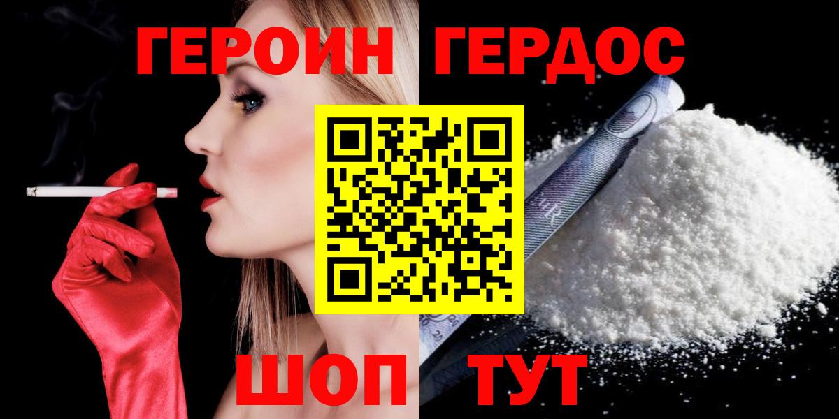 Лесозаводск  Марихуана  Кодеин  COCAIN  Меф МЯУ МЯУ кристаллы  Купить закладку  Вход с VPN  ГАШИШ 