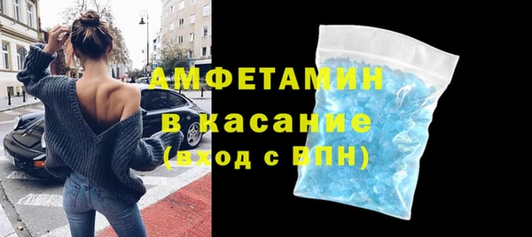 кокаин VHQ Абаза