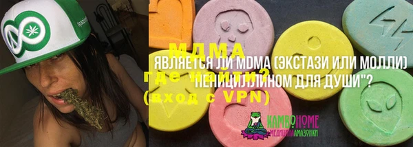 Альфа ПВП Абдулино