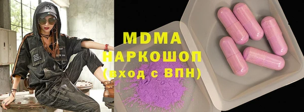 трава Абинск