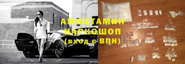 Альфа ПВП Абдулино