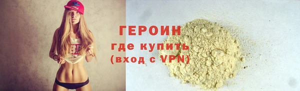 наркотики Семёнов