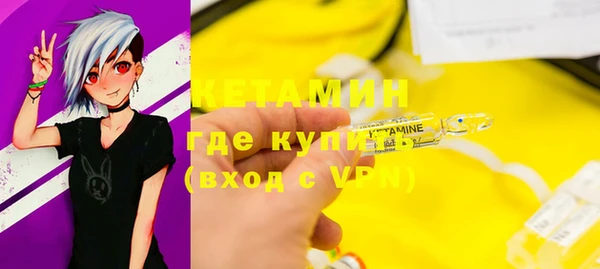 кокаин VHQ Абаза