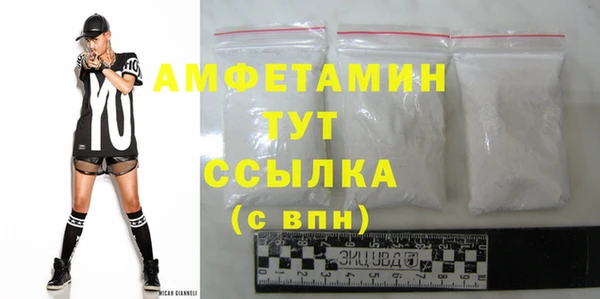 трава Абинск