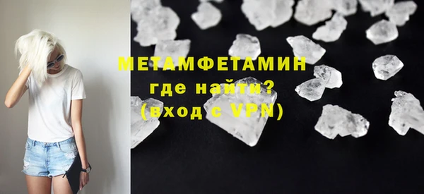 Альфа ПВП Абдулино