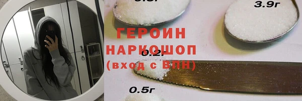 наркотики Семёнов
