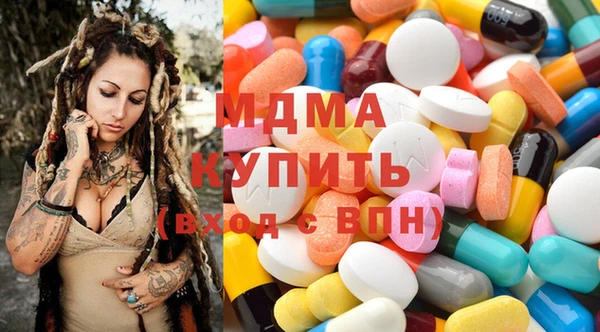 Альфа ПВП Абдулино