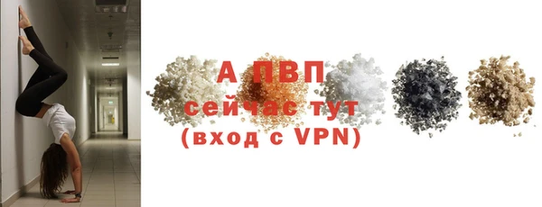трава Абинск