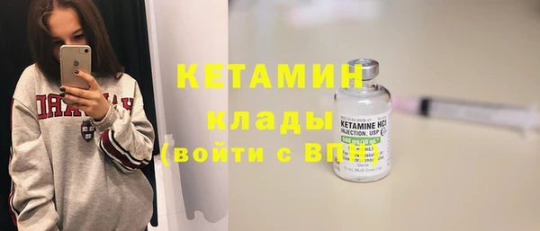 кокаин VHQ Абаза