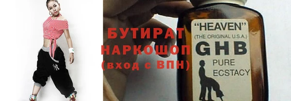 Альфа ПВП Абдулино