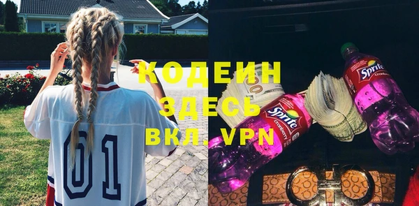 Альфа ПВП Абдулино