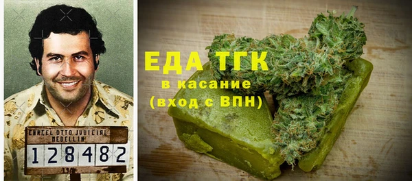 трава Абинск