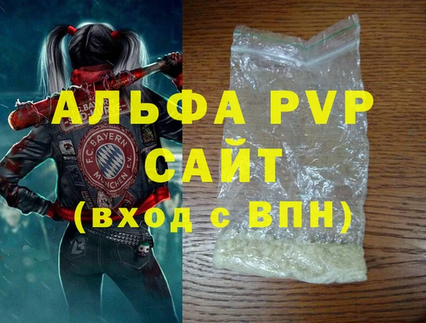 трава Абинск