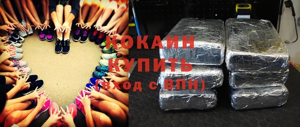 кокаин VHQ Абаза