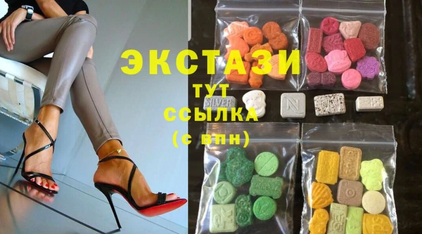 Альфа ПВП Абдулино