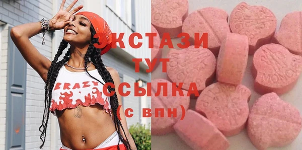 кокаин VHQ Абаза