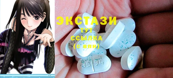 кокаин VHQ Абаза