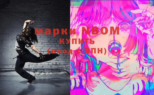 трава Абинск