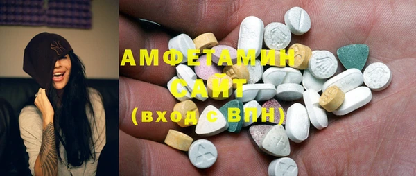 первитин Семикаракорск