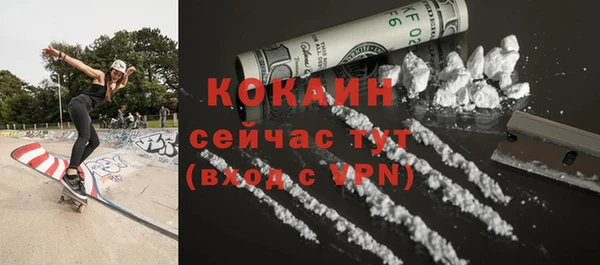 кокаин VHQ Абаза
