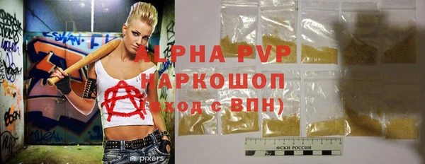 Альфа ПВП Абдулино