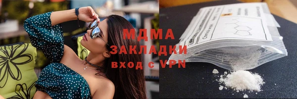 кокаин VHQ Абаза