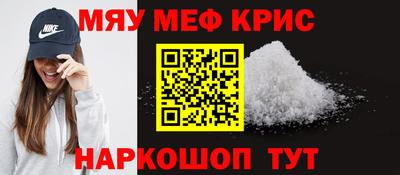 крисы Кингисепп