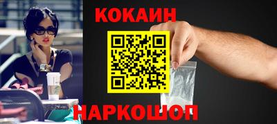кокаин перу Кимры