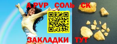 кокаин перу Кимры