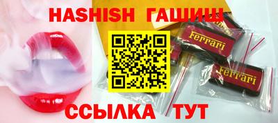 кокаин перу Кимры