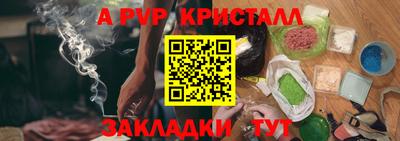 мдпв Кинель