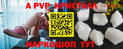 мдпв Кинель