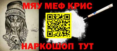 крисы Кингисепп