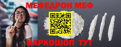 мдпв Кинель
