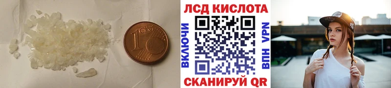 ЛСД экстази ecstasy  Лесозаводск 