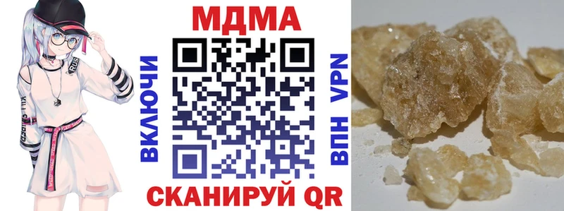 МДМА кристаллы  Лесозаводск 