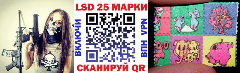 Марки NBOMe 1,8мг магазин продажи Лесозаводск