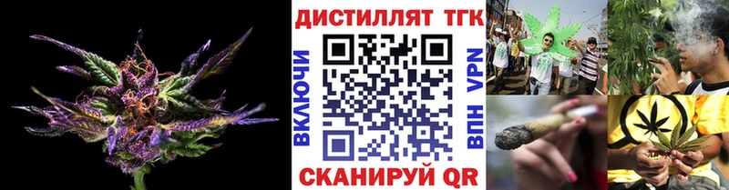 Дистиллят ТГК концентрат Лесозаводск
