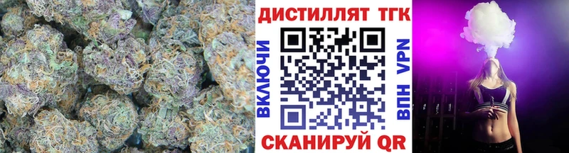 даркнет сайт Лесозаводск mega ССЫЛКА ТГК THC oil