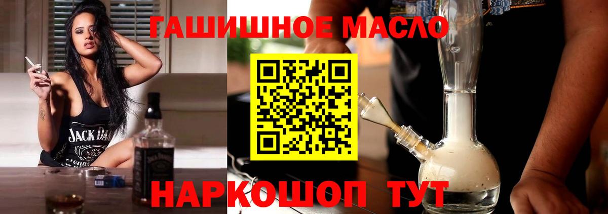 ТГК жижа Лесозаводск