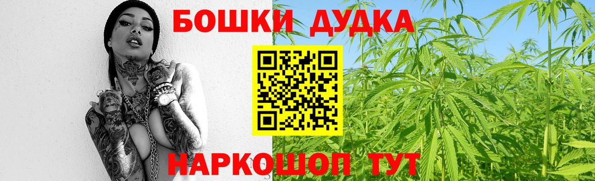 МАРИХУАНА тримм  МАРИХУАНА планчик  Вход с VPN  Лесозаводск 