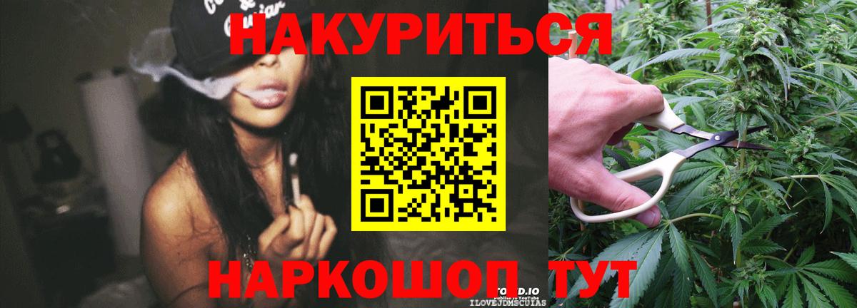 Марихуана гибрид Лесозаводск